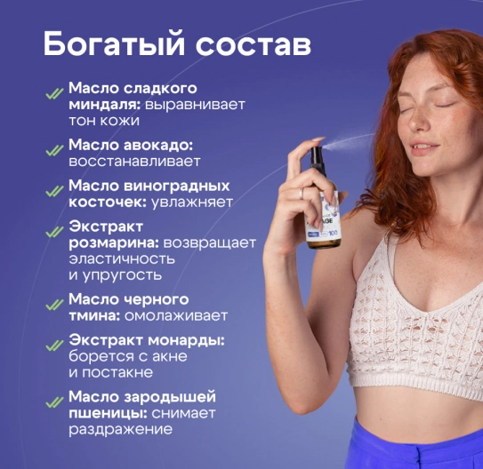 Гидрофильное масло Anti Age 100 мл Гидрофильное масло Anti Age 100 мл