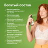 Гидрофильное масло Anti Acne 100 мл Гидрофильное масло Anti Acne 100 мл